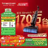 添可芙万StretchPlus超能版 【系列热销170万+台】超薄躺平洗地机吸拖一体自动清洗扫地机器人国家补贴