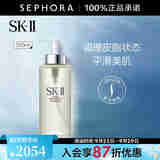 SK-II神仙水护肤品套装 SK2神仙水skll护肤精华 神仙水330ml