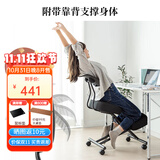 山业电脑椅健康学习椅防驼椅人体学生椅办公椅跪椅正姿椅家用椅矫姿椅 网布-无扶手 SNCH018