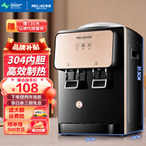 美菱（MeiLing） 饮水机 家用迷你制热型/冷热多用型台式桌面 饮水器 美菱经典款丨 温热型 丨轻奢台式推杯款