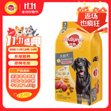 宝路狗粮老年犬狗粮 牛肉味1.8kg全犬种通用老年犬狗粮全价粮 