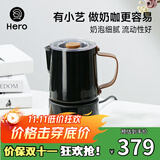 Hero小艺电动奶泡机全自动打奶泡器小型家用打奶泡器咖啡奶泡杯黑色