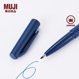 无印良品（MUJI）签字笔 914184 文具 口袋笔彩色记号笔NBC88A0S 深靛蓝 1
