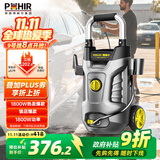 POHIR德国博赫尔高压洗车机家用220v高压水枪高压清洗机便携洗地洗空调