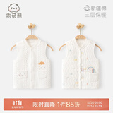 乖奇熊 秋冬男女宝宝夹丝棉保暖背心婴儿加厚坎肩小马甲冬装衣服 波浪彩虹 73