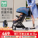 小龙哈彼婴儿推车0-至3-6岁用折叠可坐可躺带减震遛娃神器轻便宝宝婴儿车 极光蓝【可坐可躺】【防紫外线】