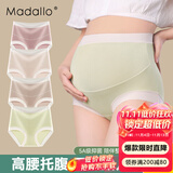 莫代尔孕妇内裤纯棉抗菌裆高腰托腹怀孕早中晚期产后专用三角短裤头