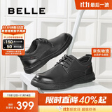 百丽商务皮鞋男商场同款牛皮革休闲皮鞋A0512CM1 黑色2 39