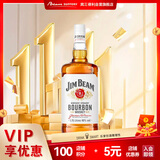 金宾（Jim Beam）山姆同款白占边调和型威士忌40度波本美国肯塔基州洋酒1.75L*1瓶