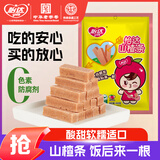 怡达山楂条430g 配料干净0添加剂 山楂干片蜜饯果干果糕儿童零食