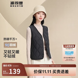 波司登轻薄羽绒服女款90绒V领葫芦纹轻盈便携马甲修身内胆背心