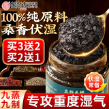 内廷上用北京同仁堂伏湿膏祛湿膏茯苓膏五指毛桃桑葚桂圆调理300g