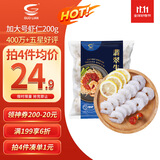 GUO LIAN国联 翡翠虾仁加大号净重200g独立包装 11-18只 京东虾仁品质保障
