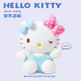 Hello Kitty三丽鸥毛绒玩具公仔布娃娃抱枕生日礼物 12寸坐姿KT-蝴蝶结款浅蓝