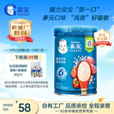 嘉宝（GERBER）番茄牛肉谷物高铁米粉婴幼儿米粉宝宝辅食米糊250g6月+100%真验厂