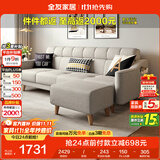 全友家居 现代北欧简约布艺沙发客厅三人位小户型可折叠沙发床