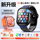 PEPATE华为机适用儿童电话手表微信视频5G全网通可插卡防水定位小学初高中生青少年智能手表生日礼物 X8幻夜黑+自带电池*1|备用电池*1|充电仓*1