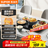 苏泊尔（SUPOR）暖菜板 饭菜保温板热菜板 加热桌垫菜板 烘干发酵暖酒保温板（方形） BF6040A805J
