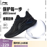 李宁越影 ELEMENT丨跑步鞋男网面透气秋季减震轻盈运动鞋ARHT047