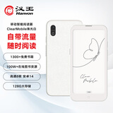 汉王（Hanvon）Clear Mobile 6.13英寸便携阅读器智能手机电纸书电子书墨水屏轻薄电子纸平板电脑 珠光白