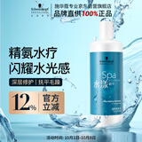 施华蔻专业水漾精华滋养洗发水1L水疗干性头发柔顺蛋白护理水润泽洗护养发丝