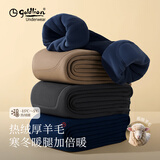 金利来保暖裤男加绒加厚500g修身男士秋裤男打底单裤男