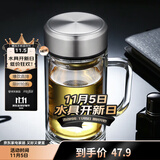 富光拾喜（FUGURNG BESTJOY）双层玻璃杯男女办公水杯 带手柄带滤网大容量泡茶杯子 520ml本色