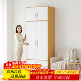 金经金属钢制衣柜主卧室家用出租房铁艺落地柜环保铁皮儿童衣橱长0.9米