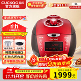 福库（CUCKOO）【5万+评价】电饭煲韩国原装进口1.8倍高压IH加热多功能电饭锅电炖锅煮粥锅迷你锅CRP-HP0660SR/H 【黑红色旗舰机】5L（2-10人） 5L