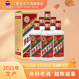茅台王子酒【限量发售】普王子 酱香型高度白酒 老酒 收藏 送礼 53度 500mL 6瓶 2021年份整箱装