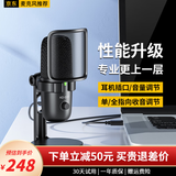 KO-STAR 电脑麦克风USB电容麦直播声卡降噪专业录音k歌游戏唱歌会议家用台式笔记本手机有线话筒 升级款+监听孔+音量调节+收音切换+静音开关