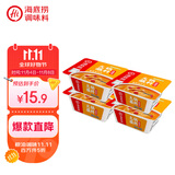 海底捞火锅蘸料 麻辣火锅蘸料100g *4盒装 凉拌菜拌面 烧烤火锅料芝麻酱