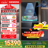 西门子（SIEMENS）无界Pro529L法式多门双循环冰箱AI超氧真空舱 超薄嵌入式零嵌四开门国家补贴钢化玻璃KF82AA349C