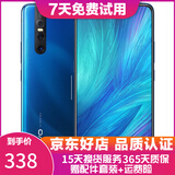 vivo X27 二手手机 安卓全面屏游戏手机 4800万广角夜景 零界全面屏AI三摄 雀羽蓝  8GB+128GB 全网通  95新