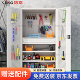 信京工具柜车间重型储物柜带挂板铁皮柜加厚工厂收纳柜 灰白网一抽