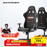 迪锐克斯 方程式系列 迪锐克斯电竞椅电脑椅人体工学椅子游戏椅办 涂鸦 /皮革
