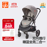 好孩子（gb）婴儿车可坐可躺双向遛娃高景观婴儿推车易折叠宝宝童车GB101