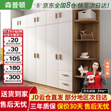 森普顿衣柜卧室平开门组合现代简易家用柜子收纳衣橱(可升级实木生态板) 六门2.4米衣柜+顶柜+角柜