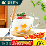 拜杰燕麦杯牛奶杯麦片碗耐热玻璃水果汁杯早餐杯+杯盖+勺450ml