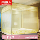 南极人坐床式蚊帐 1.8米床加高加密三开门蒙古包有底蚊帐方顶双人加大