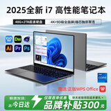 品弘本国行【补贴30%】2025款英特尔+酷睿i7笔记本电脑高性能15.6英寸超清屏32/48G/2TB游戏设计手提 【8G运行】顶配N95-英特尔+15代+窄边全面屏 128GB固态硬盘