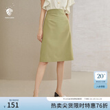 范思蓝恩201028气质开叉半身裙女夏季中长款高腰a字裙职业 暗雾绿 XS