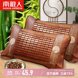 南极人麻将枕头竹凉枕茶叶枕芯空调凉席安睡枕颈椎枕单只装 56*35cm
