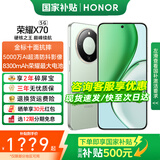 荣耀X70 【国家补贴】新品5G手机 金标十面抗摔 荣耀x70  8300mAh青海湖电池 荣耀手机 竹韵青 8GB+256GB【2年碎屏险+2年店铺延保】 官方标配
