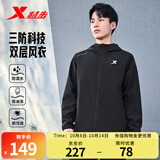 特步防泼水外套秋冬新款男夹克上衣跑步服户外骑行服双层风衣运动服 0106常规-正黑色-经典简约 XL