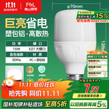 FSL佛山照明灯泡LED节能灯 大功率室内照明15WE27柱形 白光6500K