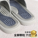 利达妮（TZLDN）按摩拖鞋男士室内家居脚底穴位浴室洗澡防滑足疗家用凉拖鞋男夏季 灰色 42-43 【适合41-42】