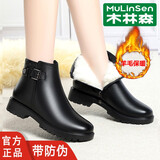 木林森女鞋皮毛一体短靴女冬季新款羊毛中年妈妈棉鞋女加绒保暖棉皮鞋 MLS98612C [冬季羊毛款] 40