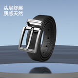 七匹狼皮带男士真牛皮裤腰带针扣简约送男友老公送爸爸生日礼物