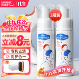 优洁士小白鞋清洁剂 70Ml*2瓶 运动鞋球鞋干洗剂洗鞋专用清洁剂去污套装